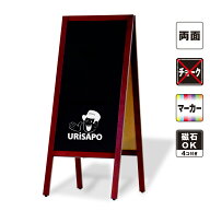 磁石 使用可 ブラックボード 黒板 看板 110LT マーカー | 立て看板 屋外 マグネット OK(磁石4個セット) A…