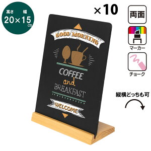 ブラックボード 看板 おしゃれの人気商品 通販 価格比較 価格 Com