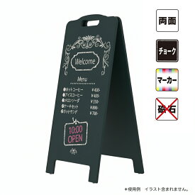 黒板 ブラックボード 看板 80LVL | ハンド マーカー チョーク 取っ手 A型看板 A型 A看板 外看板 カフェ看板 メニューボード イーゼル 黒板ボード 店舗看板 店 木製 おしゃれ カフェ 持ち運び可 屋外 ウェルカムボード KMA ウリサポ 【代引きOK(個人宅配除く)】