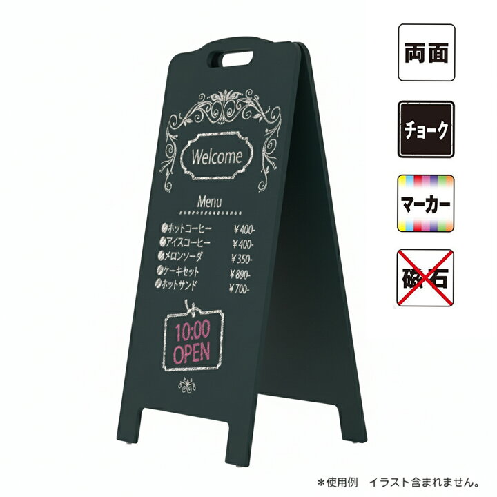 楽天市場】黒板 ブラックボード 看板 80LVL | ハンド マーカー 