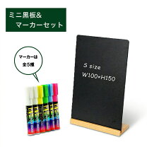 120パック 4x3インチ ミニ黒板サイン チョークサイン ミニ黒板テーブル テントサイン チョーク サイン