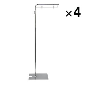 フロアスタンド メッキ 【4本組】W400 × H1170〜2300 ｜【送料無料】L字 L型スタンド シルバー ポスター POPスタンド ポップスタンド 銀 案内 表示 掲示 スーパー 店舗 売り場 販促 広告 祭事【代引きOK(個人宅配除く)】