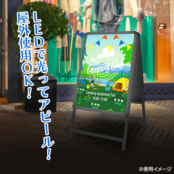 楽天市場】LED ポスターパネルスタンド A1 シルバー 両面 屋外 