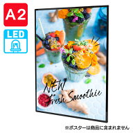 LED ポスターフレーム A2 薄型 ブラック | ライトパネル サイン 電飾看板 黒 銀 枠 フレーム ポスター パ…
