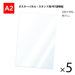 PET  یV[g yA2z |X^[plEX^hp یV[ĝ y5z |X^[t[ |X^[X^h ybg  yOK(lz)z