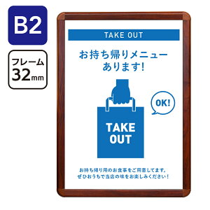 |X^[pl B2 ؖ t[32mm | A~t[ z ||X^[t[ uE  Ogp yOK(lz)z