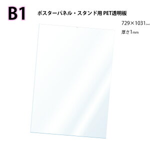 PET  یV[g yB1z |X^[plEX^hp یV[ĝ y1z |X^[t[ |X^[X^h ybg  yOK(lz)z