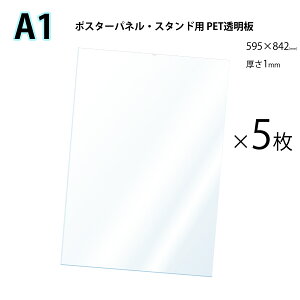 PET  یV[g yA1z |X^[plEX^hp یV[ĝ y5z |X^[t[ |X^[X^h ybg @yOK(lz)z