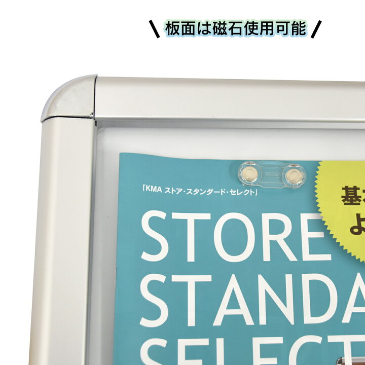 楽天市場】ポスターパネルスタンド B2 両面 シルバー フレーム幅32mm 