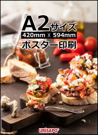 A2ポスター印刷　LED用白ペット紙　ラミネート付き　自社印刷