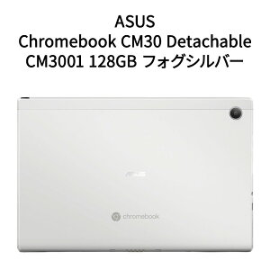 �y�V�i�zASUS �G�C�X�[�X �m�[�g�p�\�R�� Chromebook CM30 Detachable CM3001 eMMC�F128GB CM3001DM2A-R70006 �t�H�O�V���o�[