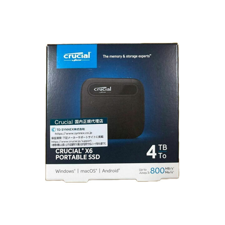楽天市場】【新品】Crucial クルーシャル 外付けSSD Crucial X6 4TB 