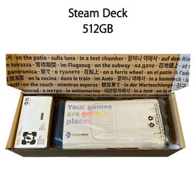 【新品・土日祝も発送】Steam Deck スチーム デック 512GB NVMe SSD