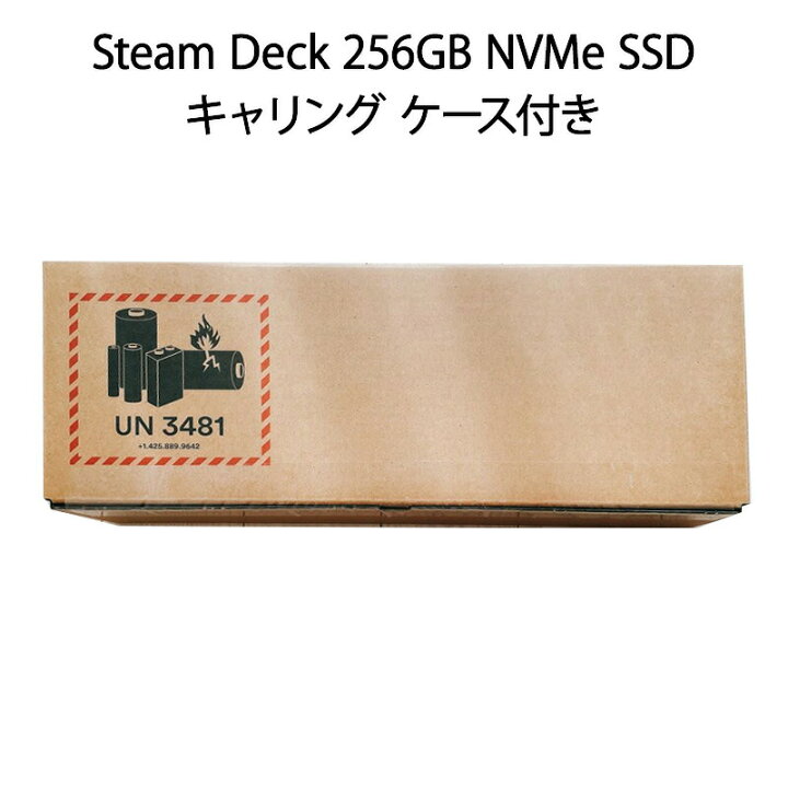 楽天市場】【土日祝発送】【新品】Steam Deck スチーム デック 256GB  