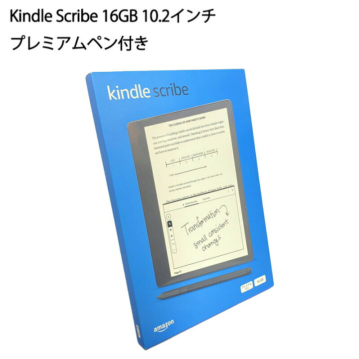 楽天市場】【新品】Kindle Scribe キンドル スクライブ 16GB 10.2 