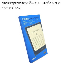【土日祝発送】【新品】Amazon Kindle Paperwhite シグニチャー エディション (32GB) 6.8インチ ワイヤレス充電 明るさ自動調節機能つき 広告なし ブラック