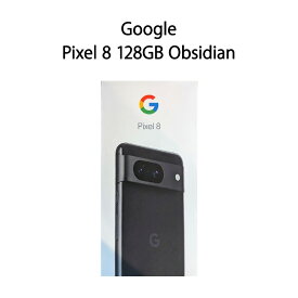 【土日祝発送】【新品】Google Pixel 8 128GB Obsidian
