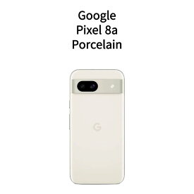【新品】Google Pixel 8a 128GB Porcelain SIMフリー