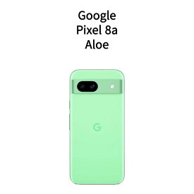 【新品】Google Pixel 8a 128GB Aloe SIMフリー