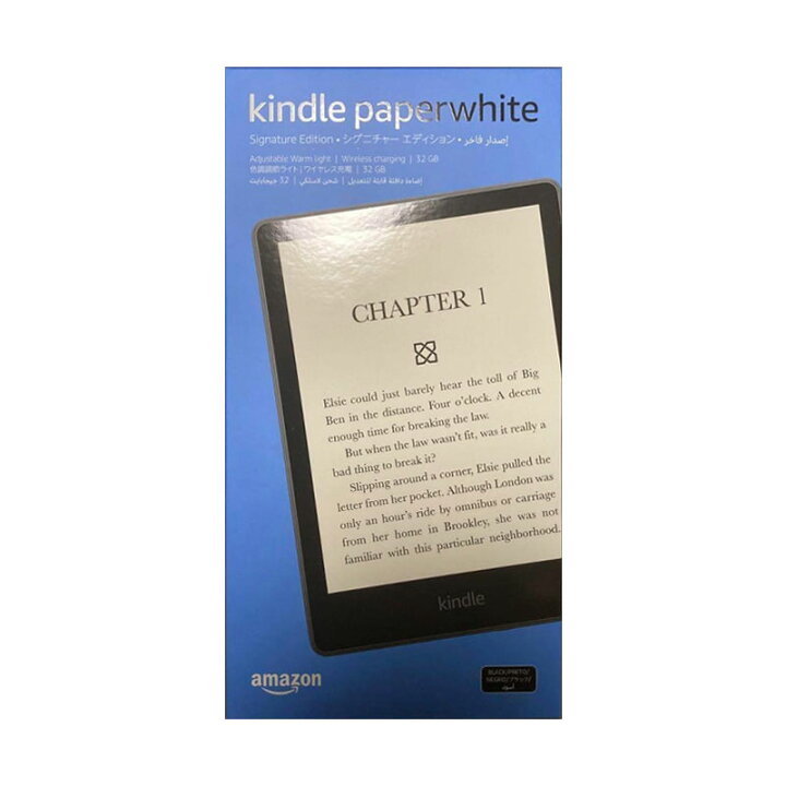 楽天市場】【土日祝発送】【新品】Amazon アマゾン 電子書籍リーダー 
