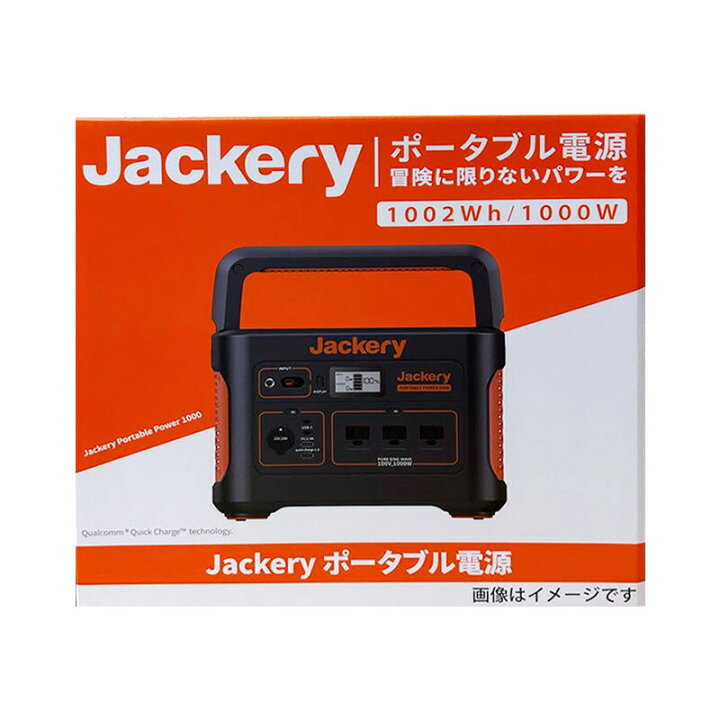 楽天市場】【土日祝発送】【新品】Jackery Japan Jackery ポータブル 
