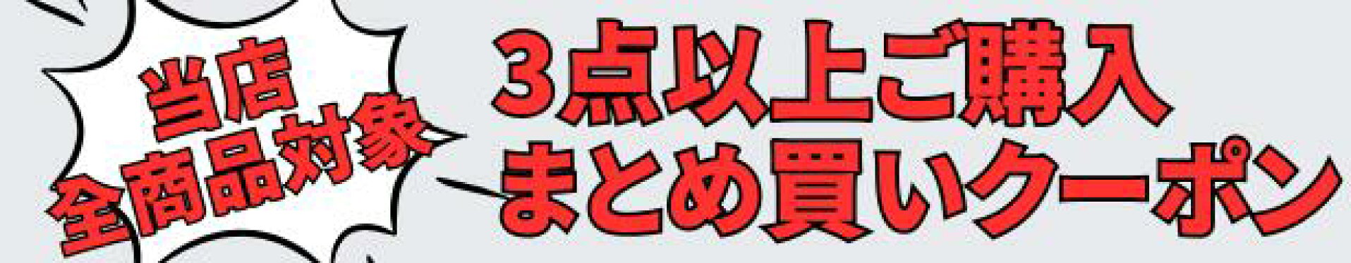 当月・次月確認