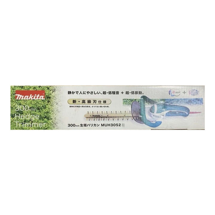 楽天市場】【新品】Makita マキタ 生垣バリカン 電源コード式 刈込幅 
