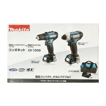 楽天市場】マキタ コンボ セットの通販