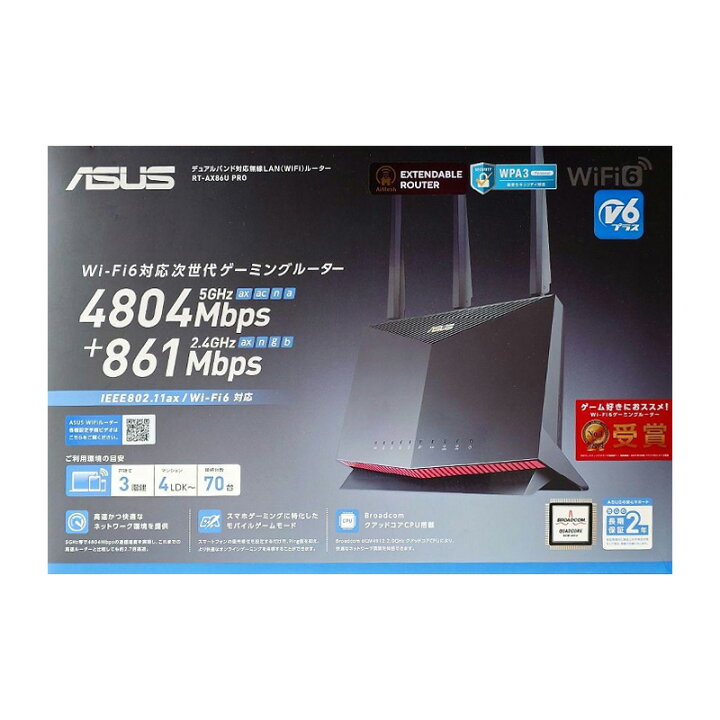 楽天市場】【新品】ASUS エイスース 無線LANルーター RT-AX86U PRO/J 
