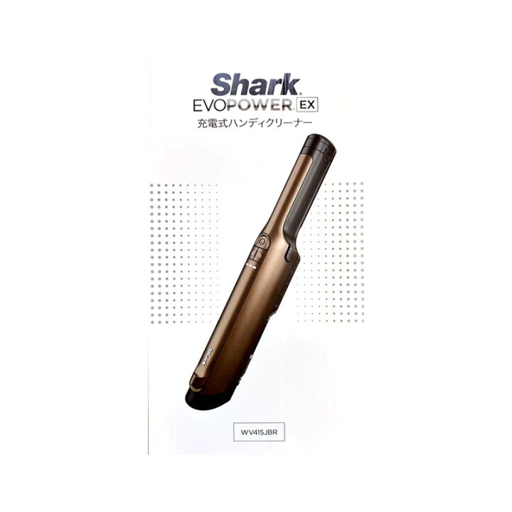 楽天市場】【新品】Shark シャーク 充電式ハンディクリーナー EVOPOWER 