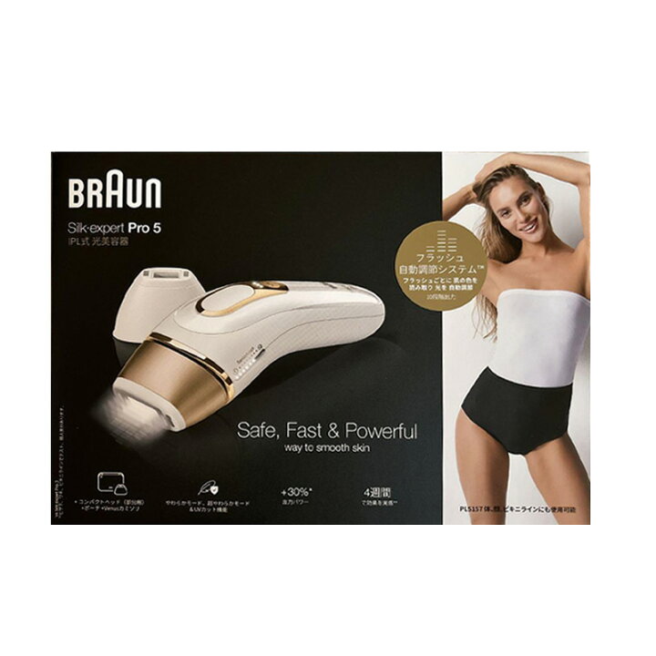 楽天市場】【新品】BRAUN ブラウン 光美容器 シルクエキスパートPro5 