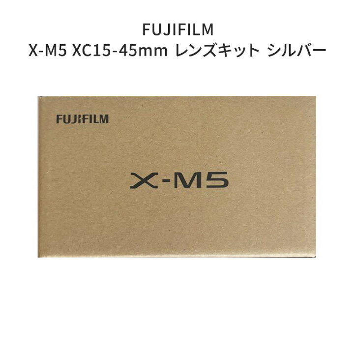 楽天市場】【新品】FUJIFILM 富士フイルム ミラーレス一眼カメラ X-M5 