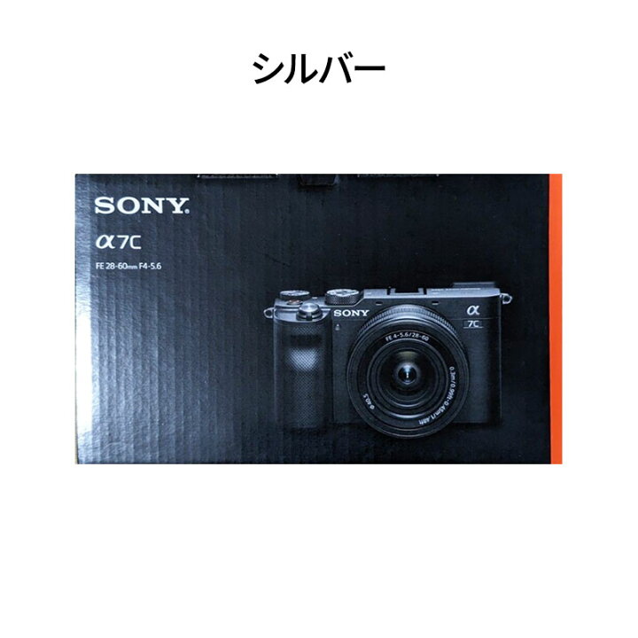 楽天市場】【土日祝発送】【新品未開封品 日本正規品】SONY α7C ILCE 