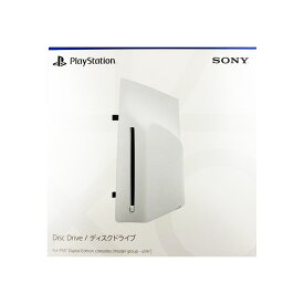 【新品】SONY ソニー PS5 ディスクドライブ CFI-ZDD1J