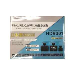 �y�V�i�zCOMTEC �R���e�b�N �h���C�u���R�[�_�[ HDR301
