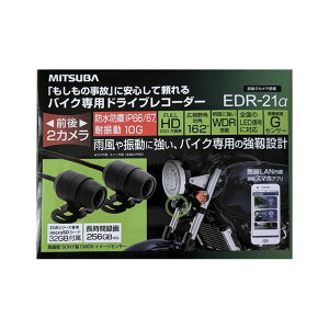 yyjzyVizMITSUBA ~co oCNphCuR[_[ O2J EDR-21