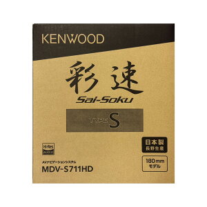 �y�V�i�zKENWOOD �P���E�b�h �J�[�i�r�Q�[�V���� �ʑ��i�r 7V�^ MDV-S711HD �u���b�N