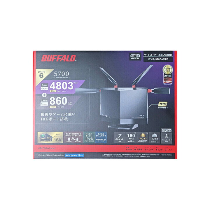 楽天市場】【新品】BUFFALO バッファロー Wi-Fiルーター 4803+860Mbps 