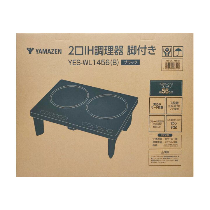 楽天市場】【新品】YAMAZEN 山善 2口 IHクッキングヒーター IHコンロ 