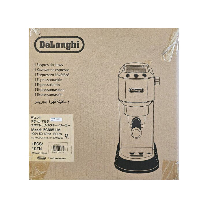 楽天市場】【新品】DeLonghi デロンギ エスプレッソカプチーノメーカー 
