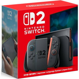 【新品】Nintendo Switch 2 日本語・国内専用 BEE-S-KB6CA