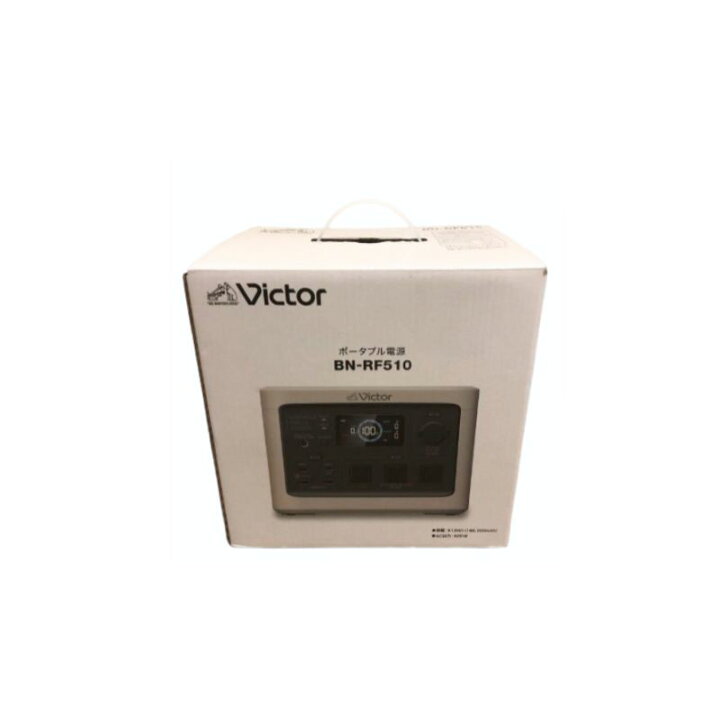 楽天市場】【新品】Victor ビクター ポータブル電源 BN-RF510 ベージュ 