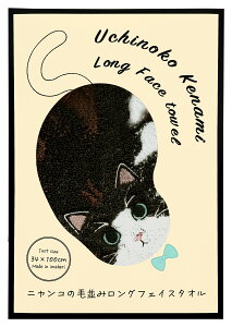 �y�V�i�zUchinoko mate �^�I�� �ɂ�񂱃V���[�Y UNJF-2212 �n�`�����i�u���E���^�r�[�z���C�g�j