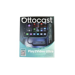 �y�V�i�zOttocast �I�b�g�L���X�g Play2Video Ultra CA515 �u���b�N