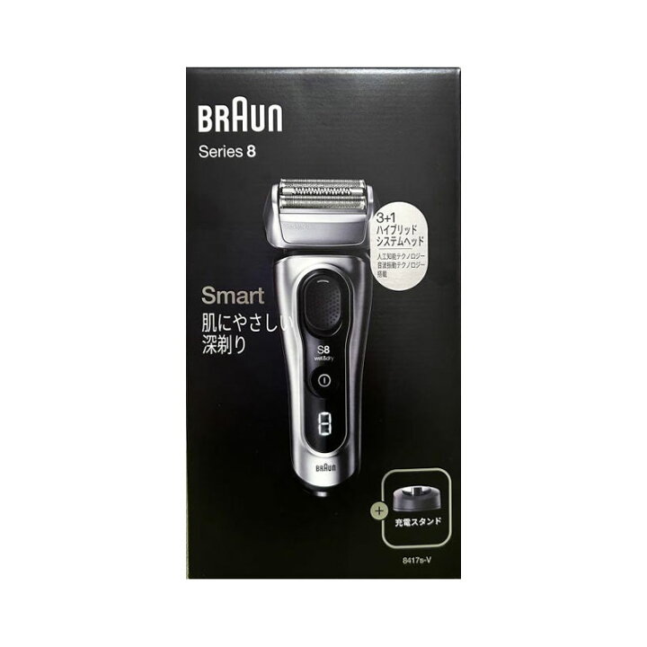 楽天市場】【土日祝発送】【新品】BRAUN ブラウン 電気シェーバー  