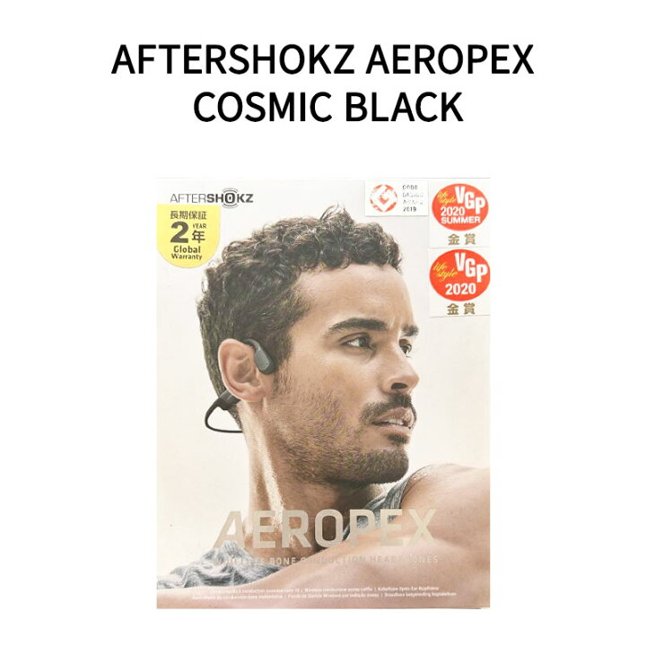 楽天市場】【新品未開封品】AFTERSHOKZ AEROPEX 骨伝導ヘッドホン 