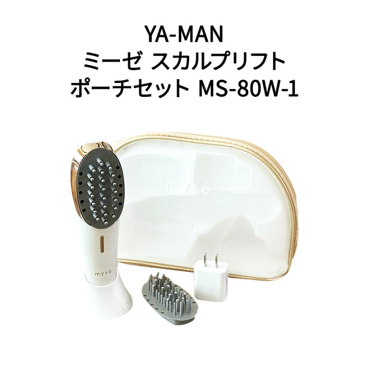 楽天市場】【土日祝発送】【ラッピング可】【新品】ヤーマン ミーゼ  