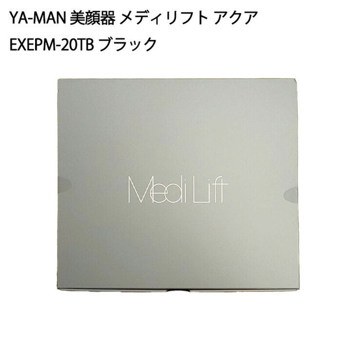 楽天市場】【土日祝発送】【新品】YA-MAN ヤーマン 美顔器 メディ  
