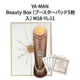 【土日祝発送】【新品】ヤーマン YA-MAN RF美顔器 フォトプラス シャイニー Beauty Box（ブースターパッド5枚入）M18-YL-11