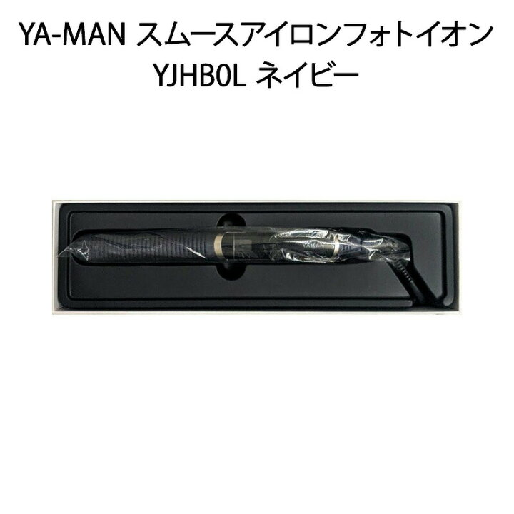 楽天市場】【土日祝発送】【新品】YA-MAN ヤーマン ヘアケアストレート 